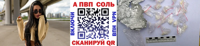 Магазины продажи наркотиков Тогучин Alpha-PVP  Cocaine  ГАШИШ  АМФ  МАРИХУАНА  Мефедрон 