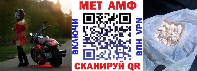 купить   Тогучин  АМФ 97% 