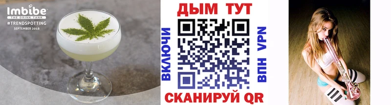 наркота  Тогучин  Canna-Cookies конопля 