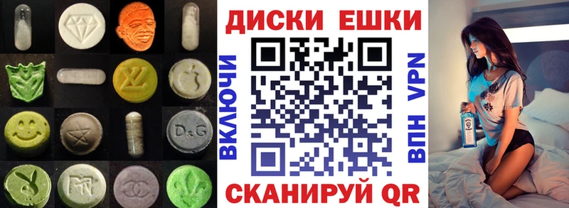 Ecstasy Philipp Plein  Тогучин 