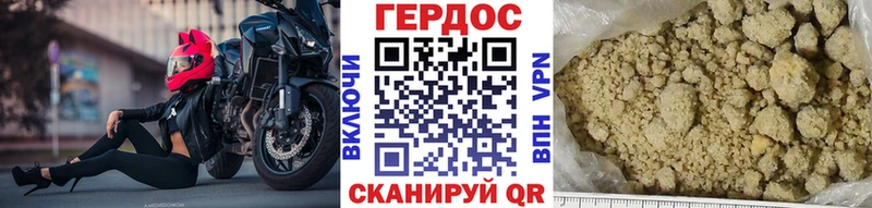 KRAKEN зеркало  Тогучин  Героин белый 