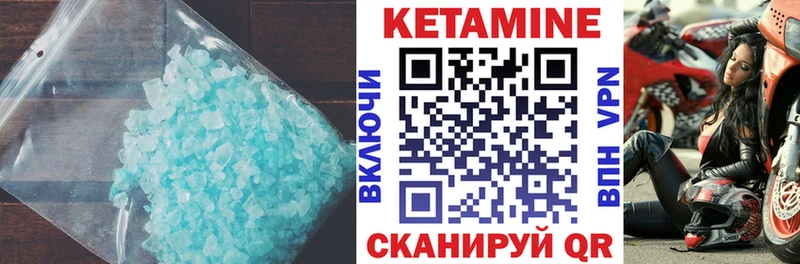 блэк спрут рабочий сайт  Тогучин  Кетамин ketamine  хочу наркоту 