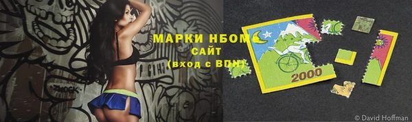 гашиш Армянск