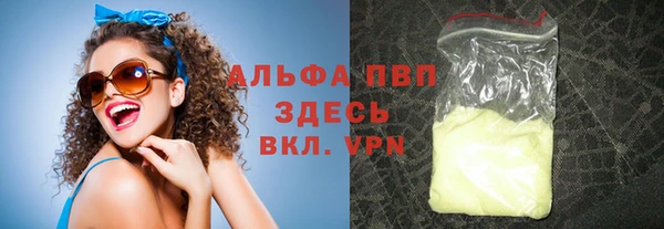 гашиш Армянск