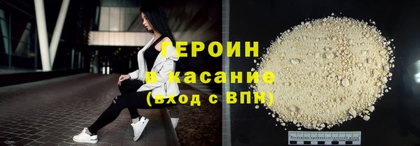 гашиш Армянск