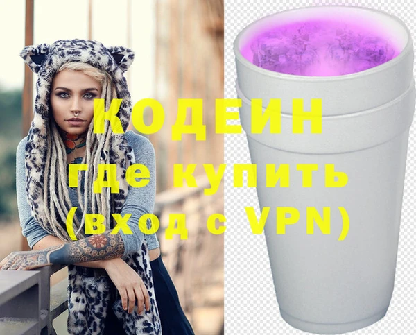 гашиш Армянск