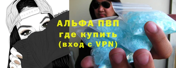 экстази Арсеньев