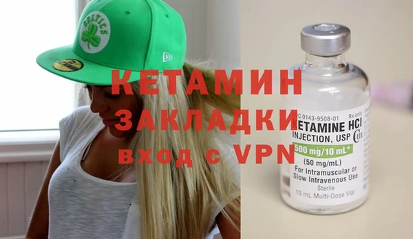 экстази Арсеньев