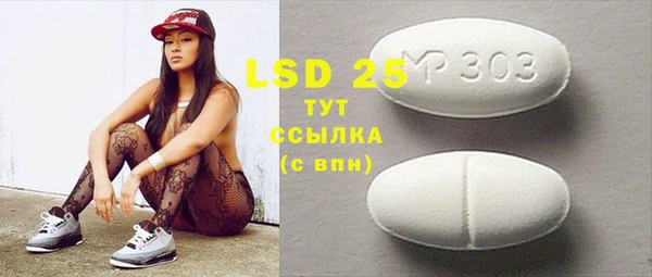 экстази Арсеньев
