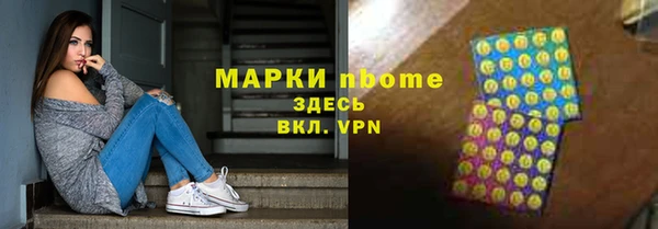 экстази Арсеньев