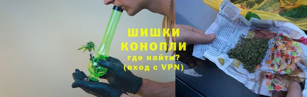 гашиш Армянск
