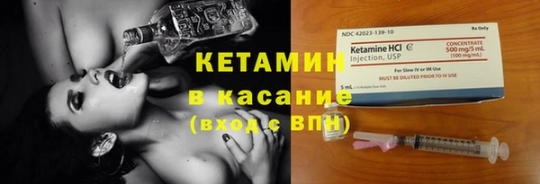 экстази Арсеньев