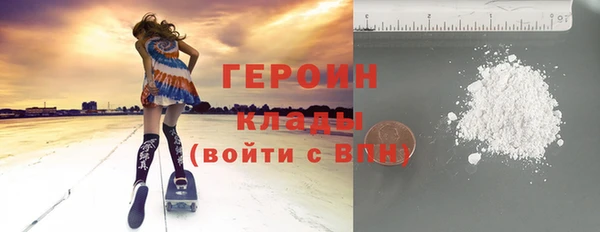гашиш Армянск