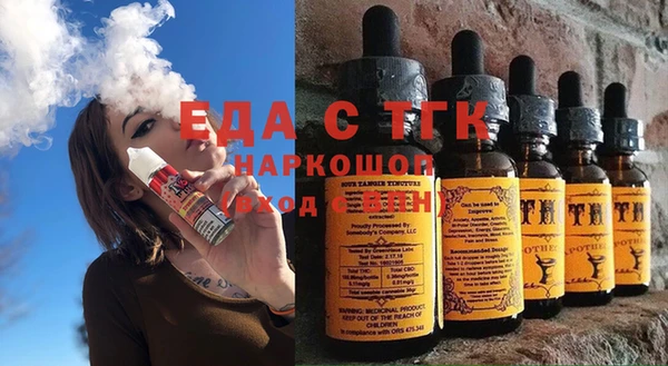 экстази Арсеньев