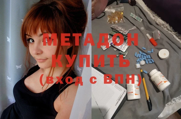 гашиш Армянск