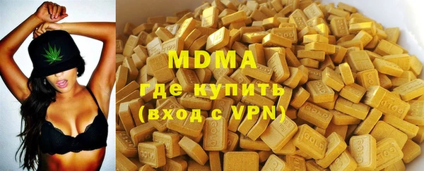 mdma Аркадак