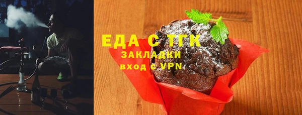 гашиш Армянск