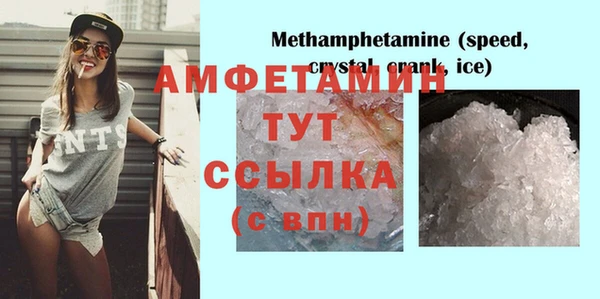экстази Арсеньев