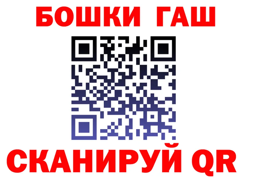 ГАШ Изолятор зеркало это omg Тогучин