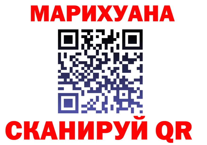 Как найти наркотики? мориарти формула Тогучин