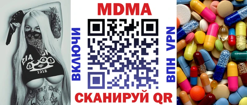 где купить наркотик  Тогучин  МДМА crystal 