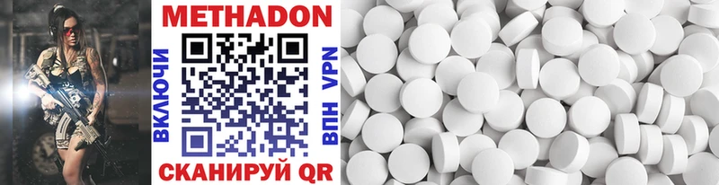 как найти   Тогучин  Метадон VHQ 