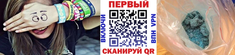 Метамфетамин винт  Тогучин 