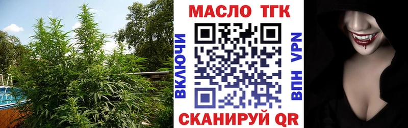 ТГК вейп  Тогучин 